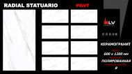 RADIAL STATUARIO