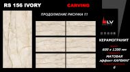 RS 156 IVORY CARVING