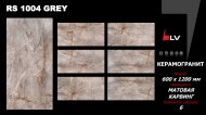 RS 1004 GREY CARVING